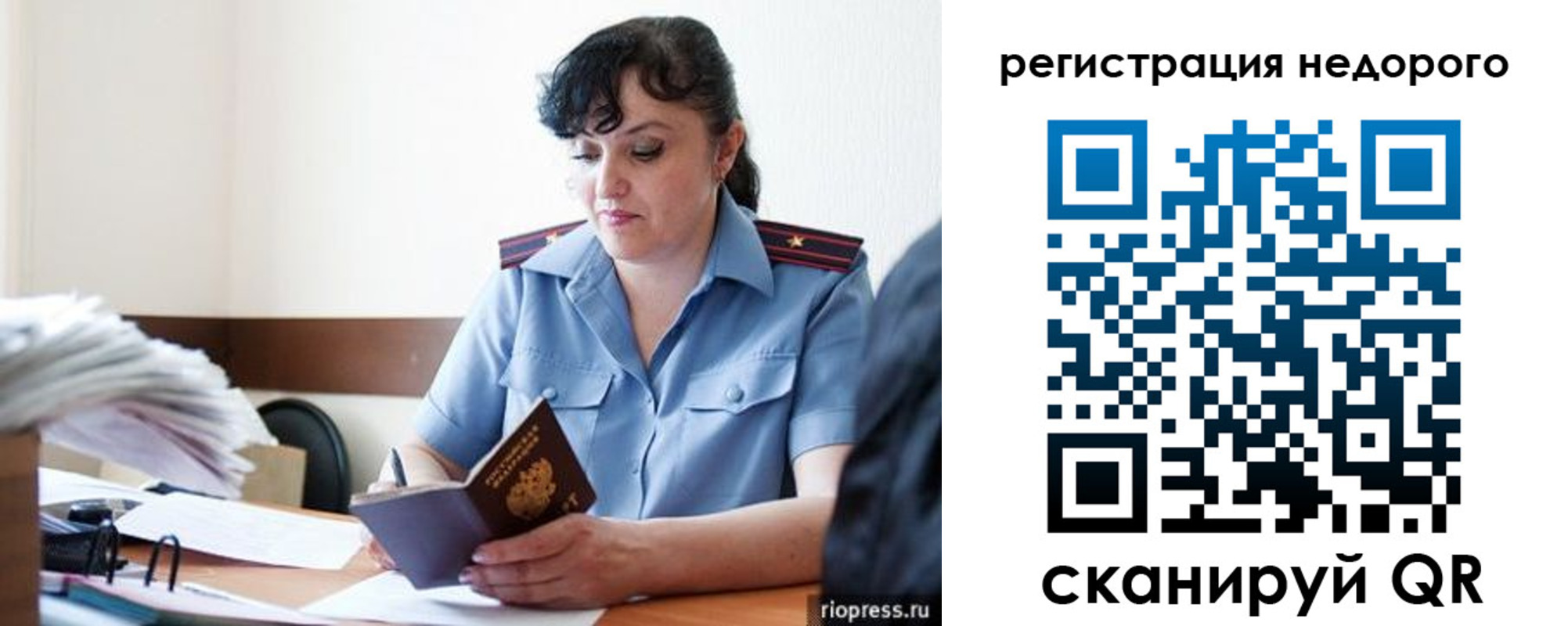 найти адрес прописки в Кропоткине