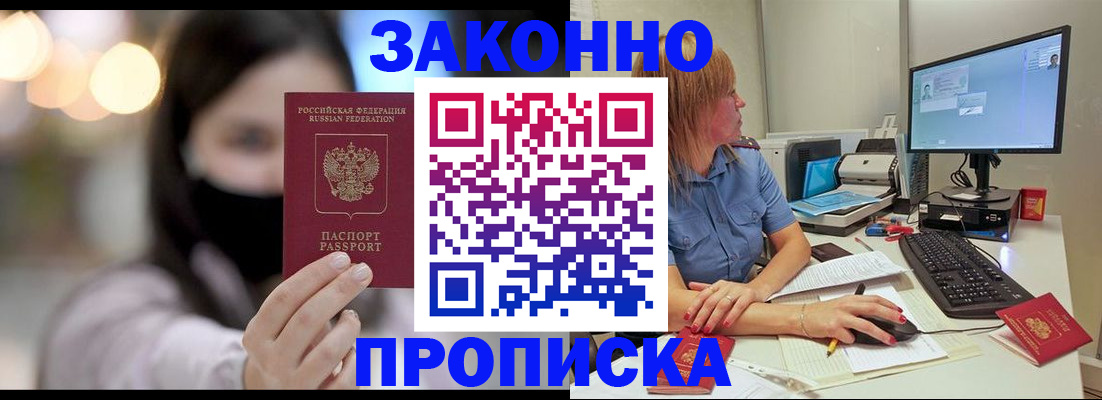 форма 3 в Кропоткине